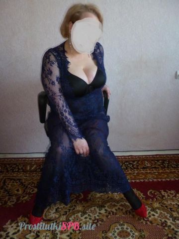 Валентина